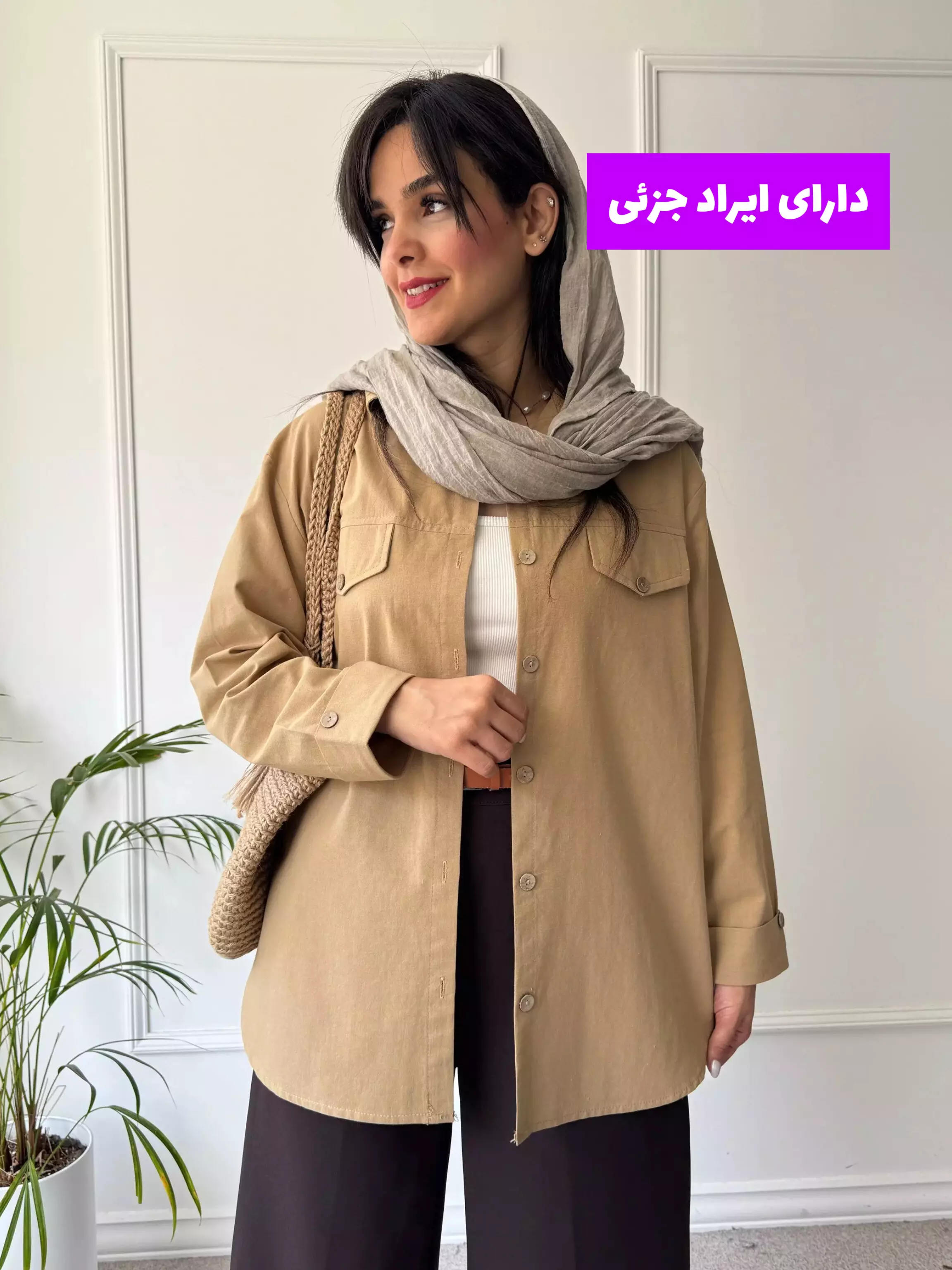 مانتو شومیزی مونیکا ( دارای ایراد جزئی )